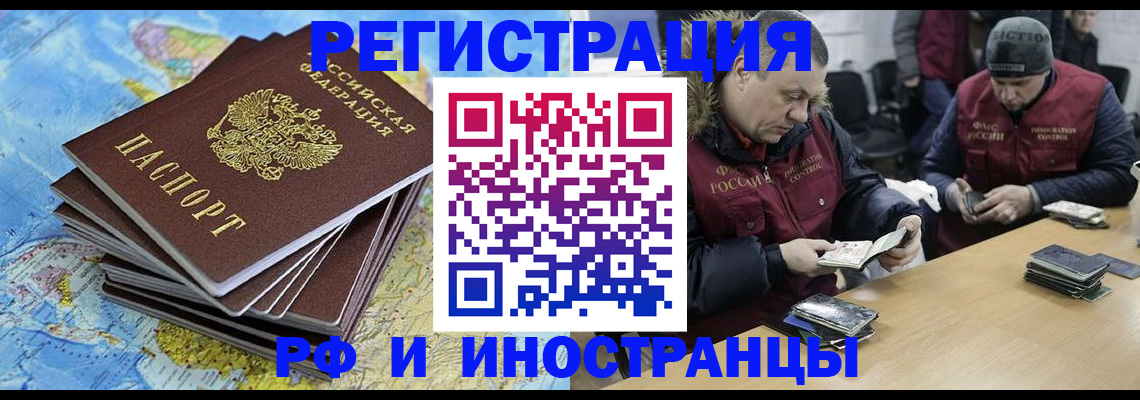 регистрация для школы в Николаевске